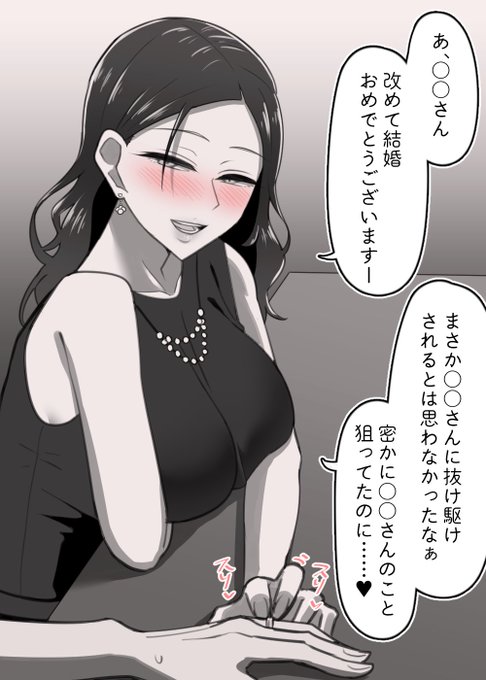 結婚式2次会女 