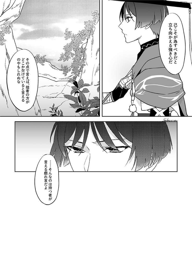 (2/2) 