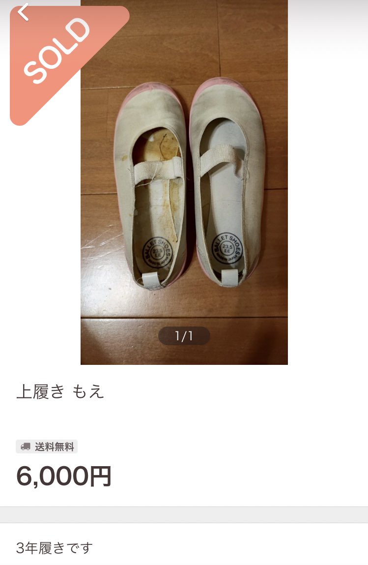 VHR3200's tweet photo. 左だけどう見ても"使用済み"で草 https://t.co/fWHxsSYjar