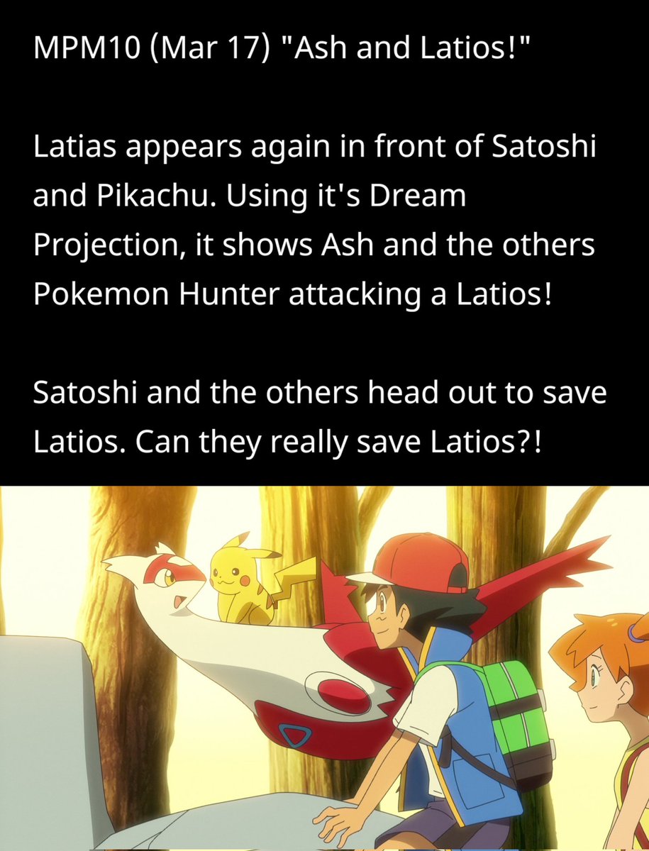 Anipoke Fandom tweet media