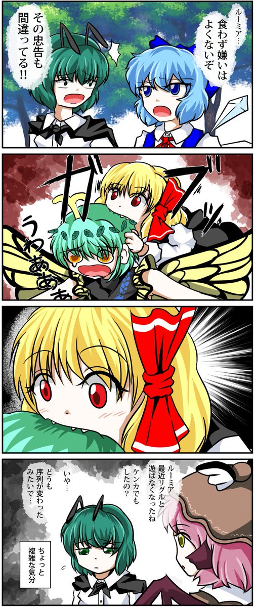 続き 