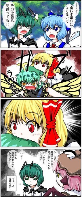 続き 