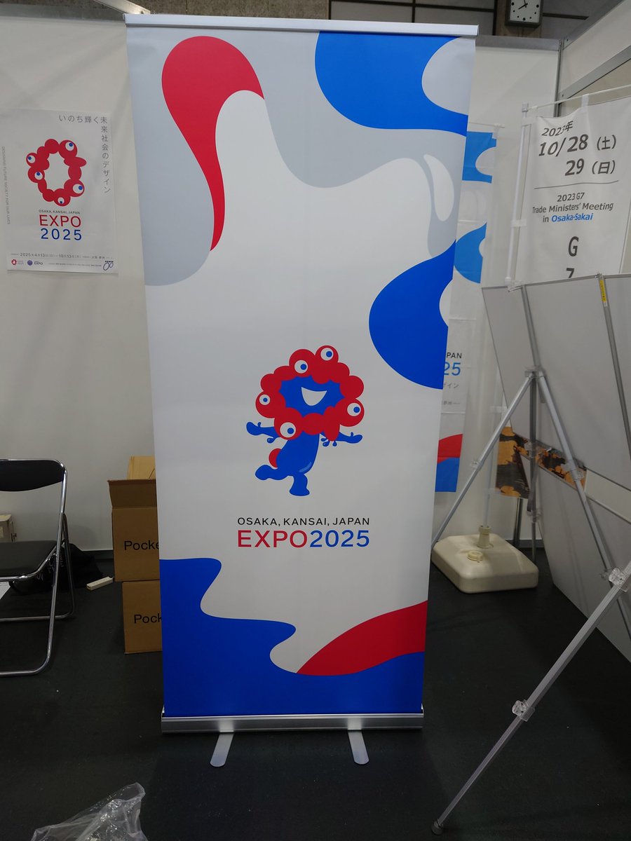 _aki_1225's tweet photo. @expo2025_japan 
#ミャクミャク https://t.co/CJ4eZPaEcr