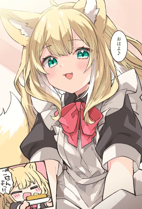 ごはんよ!! 