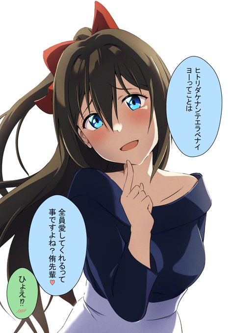 からかい上手の桜坂後輩💧

 #虹ヶ咲 