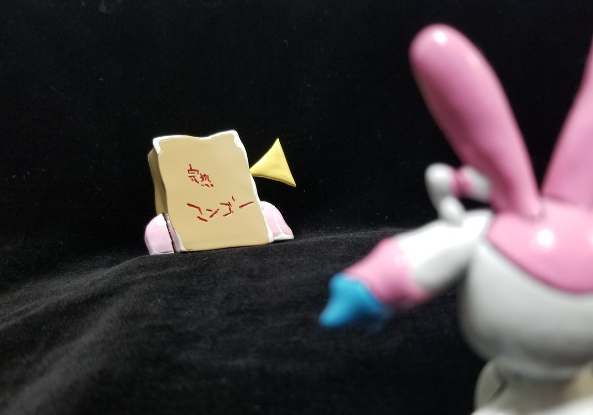ええっ!!!?

ヴァニラさんの描いたぼ虹をフィギュア化してみました…!🎸🌈

今作はニキ直々のリクエストです、お待たせしました(   ᷇ᵕ ᷆  ) 