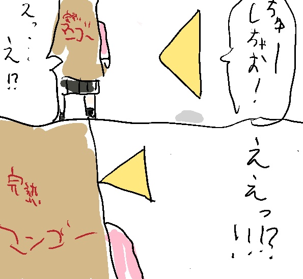 ええっ!!!?

ヴァニラさんの描いたぼ虹をフィギュア化してみました…!🎸🌈

今作はニキ直々のリクエストです、お待たせしました(   ᷇ᵕ ᷆  ) 