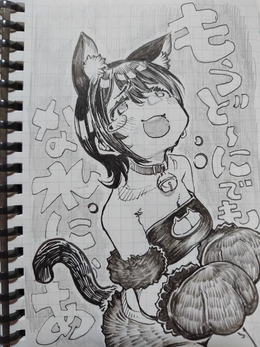 かわいい女の子を描きました。
#プロテインザスバル 