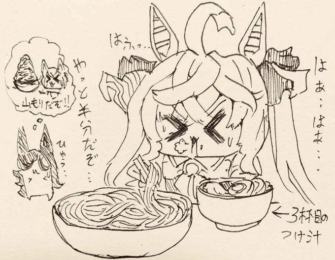 ライス食堂で残さず山盛りつけ麺を食べようと頑張るターボ 