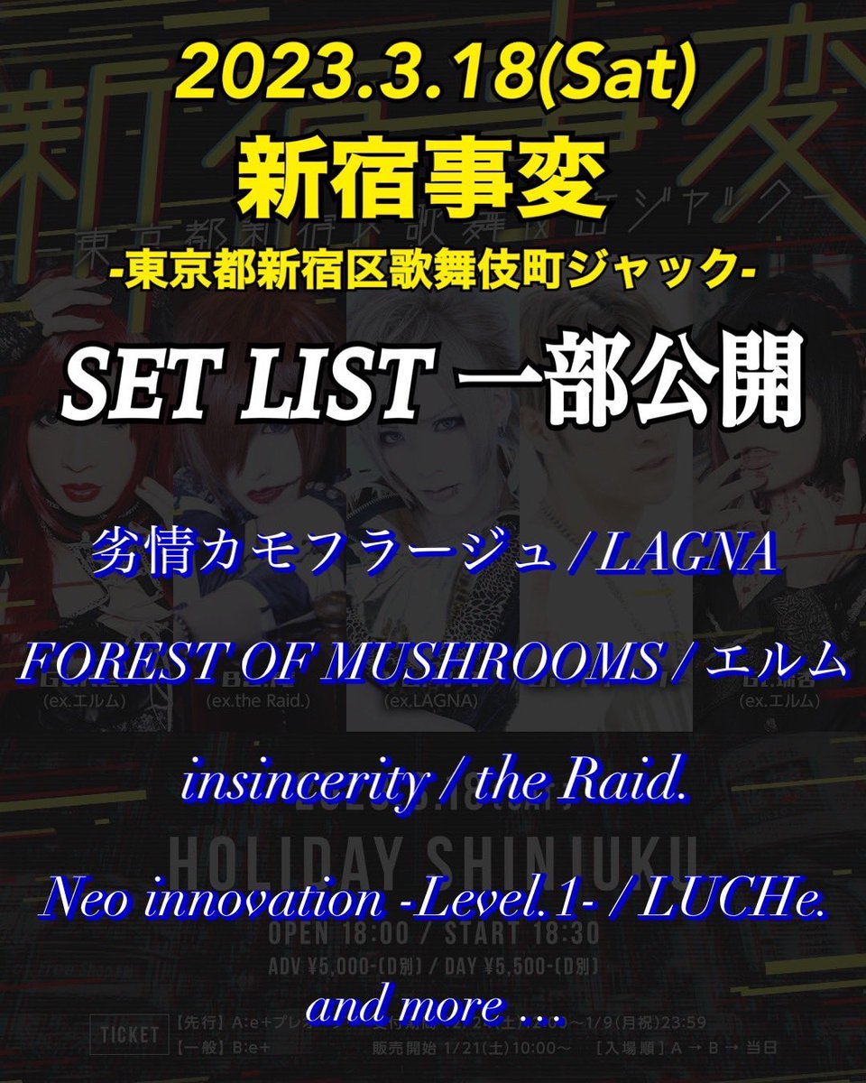 LAGNA_rita's tweet photo. 撮影タイムあります！そしてセトリも一部公開したんでよろしくです。
残り1ヶ月切ったんで悩んでる方は是非遊びに来てね〜o(^_-)O https://t.co/qgynnYFioy
