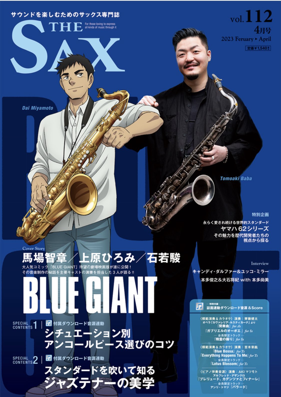 上原ひろみスタッフ on X: 