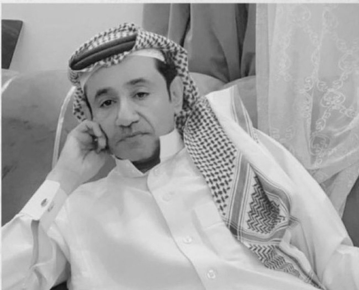 Zhran013's tweet photo. #عطيه_السوطاني_في_ذمة_الله
تقرر الصلاة على #الشاعر_عطية_السوطاني 
هذا اليوم صلاة المغرب في #الحرم_المكي الشريف والدفن في #الشرائع في #مقبرة_الشهداء
نسأل الله له الرحمة والمغفرة. https://t.co/BksIG1Di8E