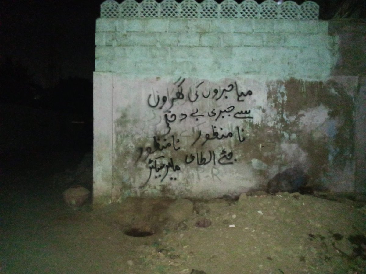 xvn29's tweet photo. ظلم بتا رہا ہے کہ اب
مہاجروں کو آزادی پکار رہی ہے
ملیر سیکٹر کے وفاپرستوں کی جانب سے مہاجروں پر ہونے والے مظالم کے خلاف ہونے والی وال چاکنگ کا عکس
👇👇👇👇
#justiceforpibresidents #AltafHussain #Mqm 
@AltafHussain_90 https://t.co/dmyRSMJnAD