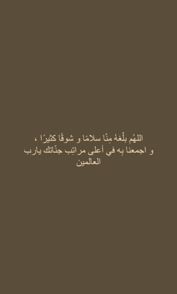 SadakaForMoosa's tweet photo. اللهم آمين يارب🙏🏼 https://t.co/PkFaTFoiXQ