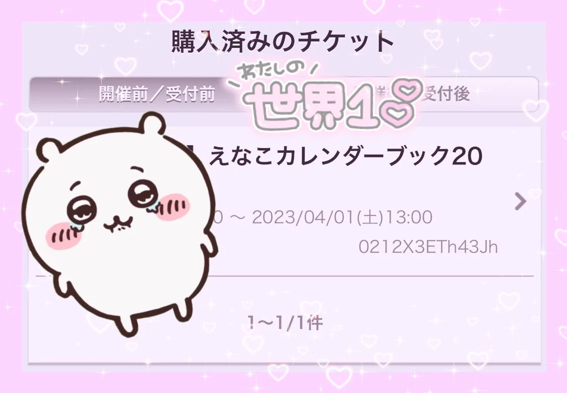 えなこ on X: 