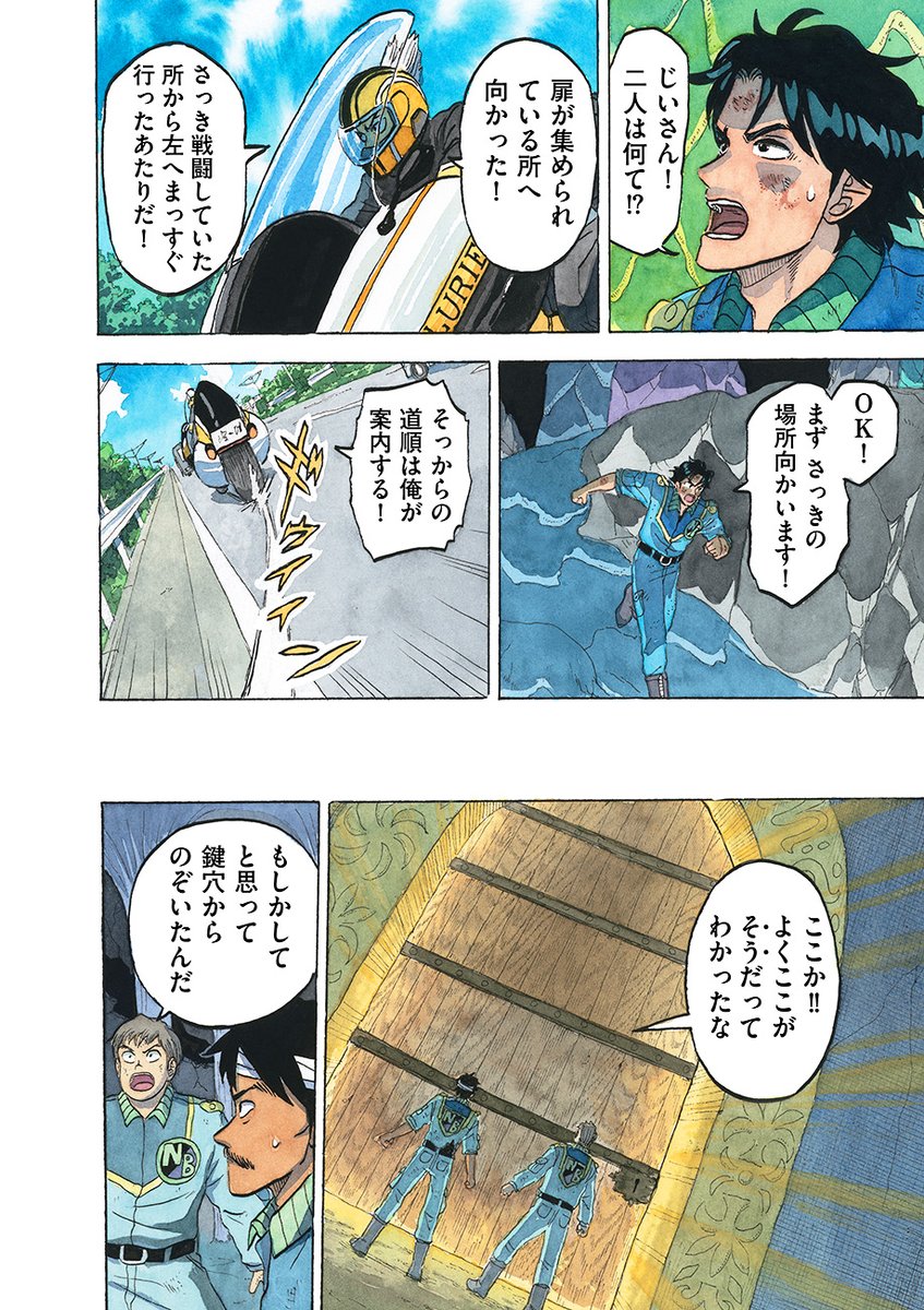 \✨夢と希望の冒険ファンタジー💫/
『ナイトメアバスターズ/赤瀬由里子』第30話
https://t.co/71Pc90P3q9
崩壊をはじめた夢の世界。満身創痍の彗は脱出を試みるが……圧巻のフルカラー&フルアナログ作画⚡️ 物語はいよいよクライマックスへ! 一気読み大推奨です✨