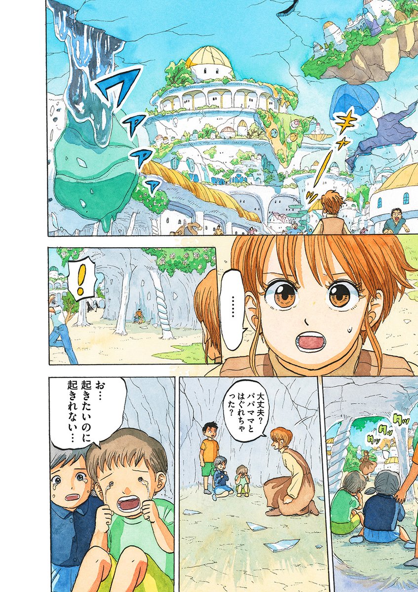 \✨夢と希望の冒険ファンタジー💫/
『ナイトメアバスターズ/赤瀬由里子』第30話
https://t.co/71Pc90P3q9
崩壊をはじめた夢の世界。満身創痍の彗は脱出を試みるが……圧巻のフルカラー&フルアナログ作画⚡️ 物語はいよいよクライマックスへ! 一気読み大推奨です✨
