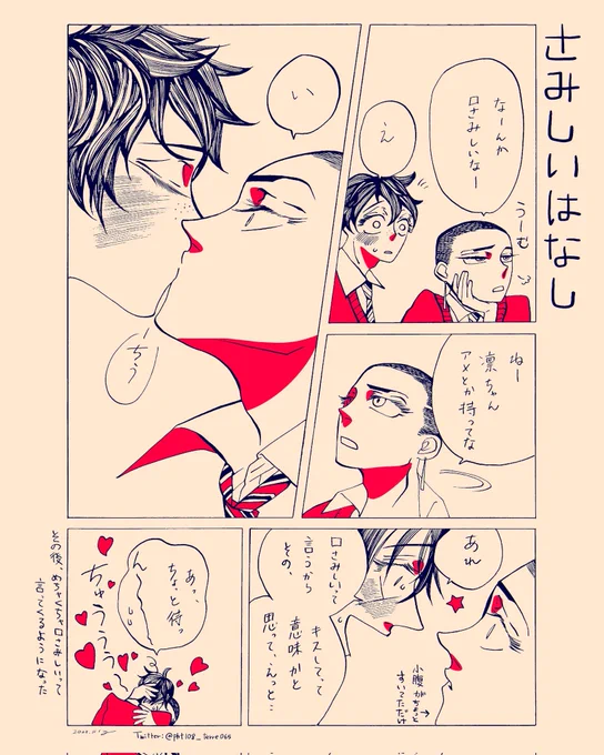 既刊も増刷しました📕
J庭までには新刊が1つ出せそうです
頑張ります🍓 https://t.co/GmAtp6Om3n 