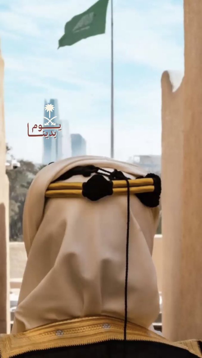 <a href="/AlyamamaGroup/">شركة اليمامة للأعمال التجارية والمقاولات</a> #يوم_التاسيس 
ريتويت للصوره🤍