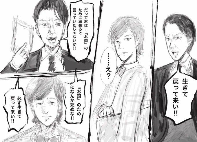 ※映画『笑の大学』(2004)のネタバレ有り
椿先生(稲垣吾郎)×向坂さん(役所広司) 