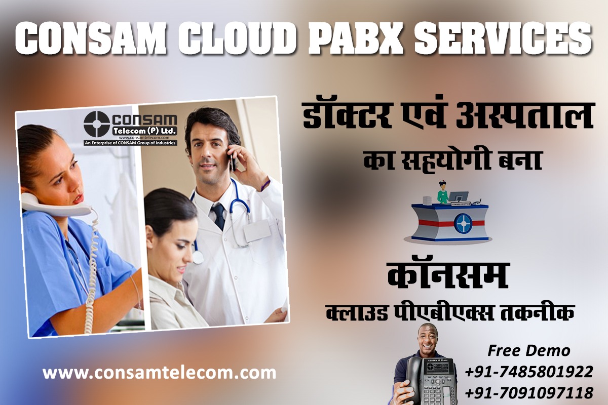 ConsamTelecom's tweet photo. CONSAM Cloud PABX Services for Doctors
Professional IP Telephony System for Doctors &amp; Hospital Management
“No Recording Telephony” with Reception Facility
Apply for Free Trial at https://t.co/JYfb1Z0hQx
 Call Us @ +91 7091097118, 7091097102 
#Cloud_PABX #PBX #IP_Telephony #VOIP https://t.co/sLhyoGC0M7