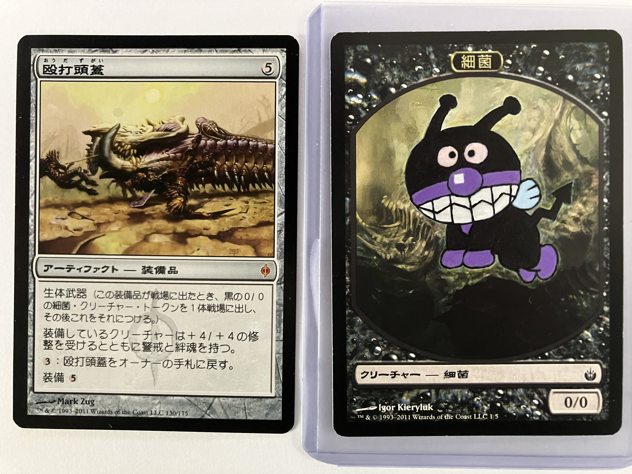 MTG バロウゴイフ　拡張　フルアート　4枚 フルアート)バロウゴイフ/Barrowgoyf《日本語》【M3C】