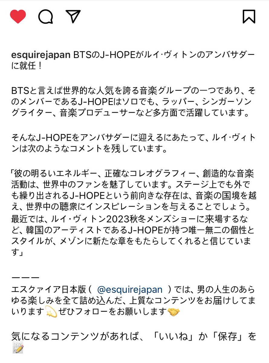 hobijoaa's tweet photo. esquire japan 인스타그램

#jhope #제이홉
#JHOPExLouisVuitton https://t.co/urqC38W5fP