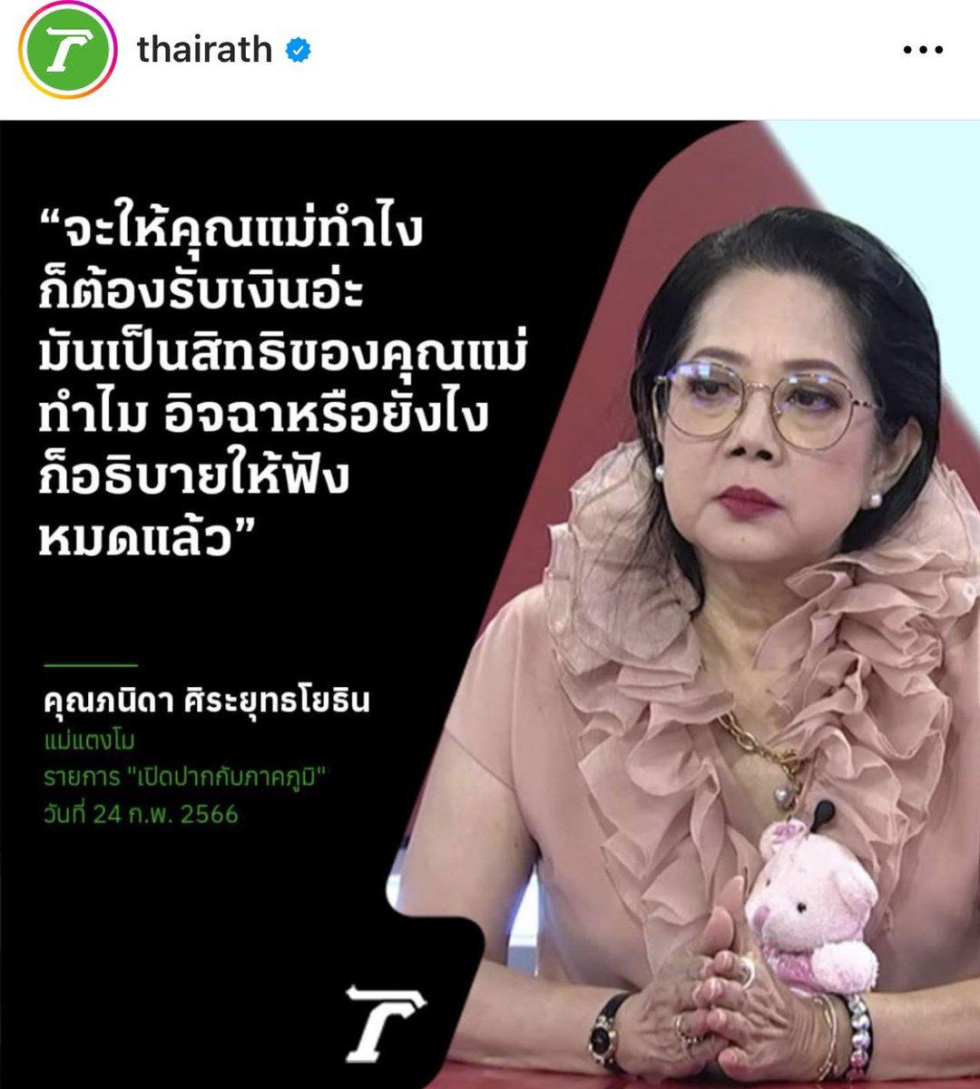GRAND THE STAR tweet media