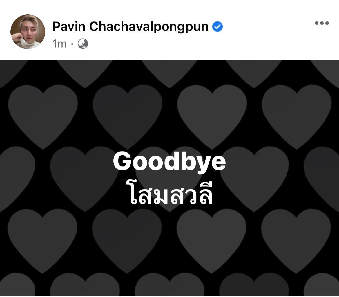 zenjournalist's tweet photo. Still can’t confirm the post by @PavinKyoto. It could be true and Soamsawali has been very ill for years, but if it was true I would usually know by now https://t.co/YJLV573XBu