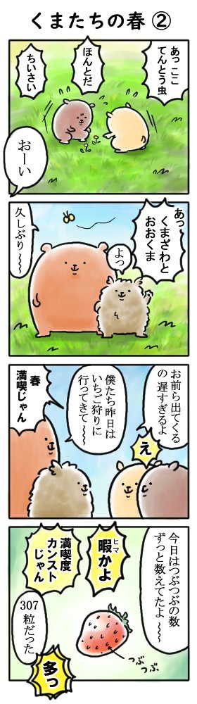 ちなみに元ネタ 