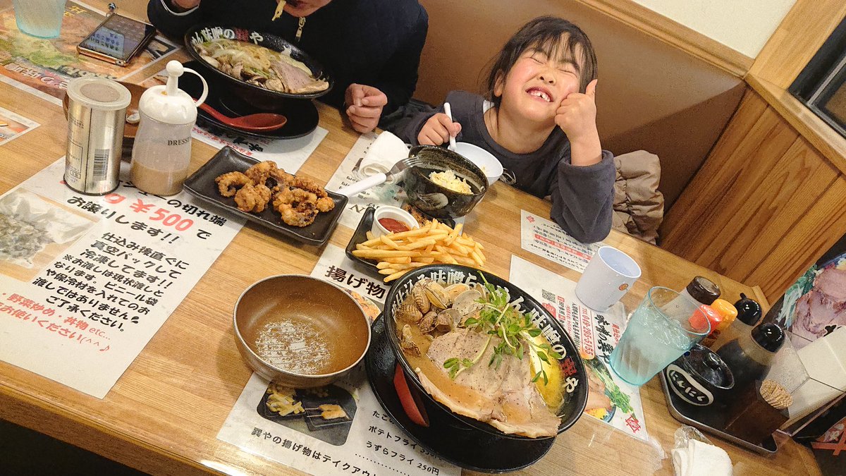 kamoshi15's tweet photo. 夕飯は味噌の巽やさんで🎶
今日もあさり味噌ラーメンバター&amp;チャーシュートッピング( ´∀`)🍜✨
めっちゃ美味～い(ﾟ∀ﾟ≡ﾟ∀ﾟ)✨

#味噌の巽や https://t.co/mjN7kDHySi