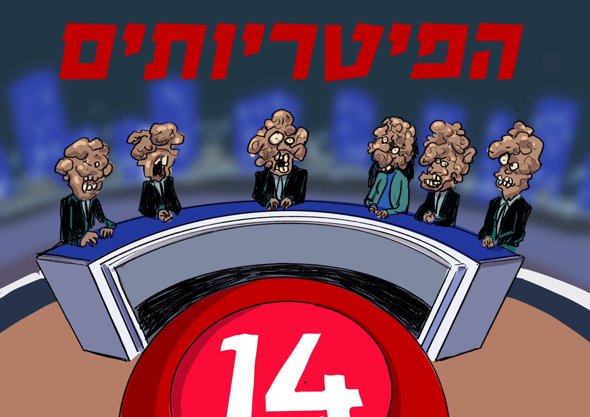 zbengolem's tweet photo. הם והג׳וקים יהיו האחרונים בינינו https://t.co/XCm0JGfAo1