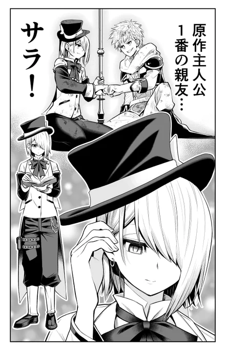 22話チラ見せ
#転生皇子 