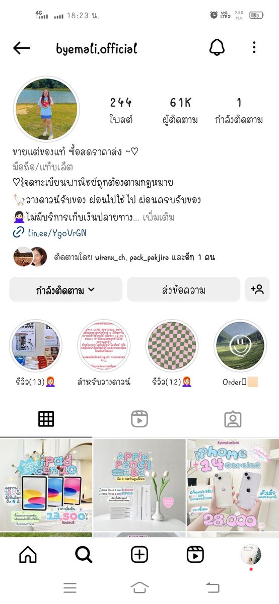 เสื้อพี่บางกว่าใจหนูอีกอะ 💓 tweet media