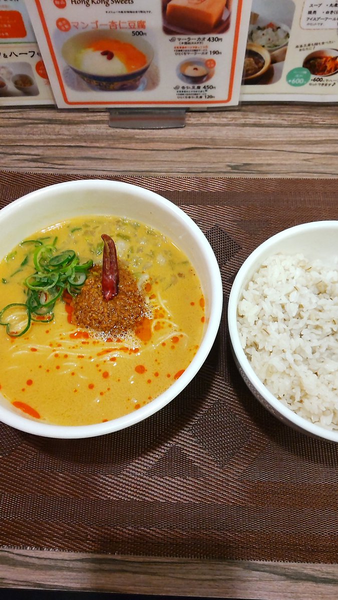 TsukemenO's tweet photo. 姫・担々麺    このメニューは担々麺専門店としては辛さが控えめので、辛いものが苦手な人でも無理なく食べられるだろう
#池袋
#担々麺 https://t.co/WaBtjcKYtM