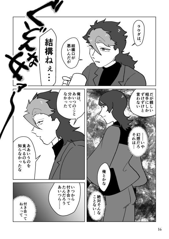 マジでこれ何本なんですかね みんな友達! よろしくお願いします 