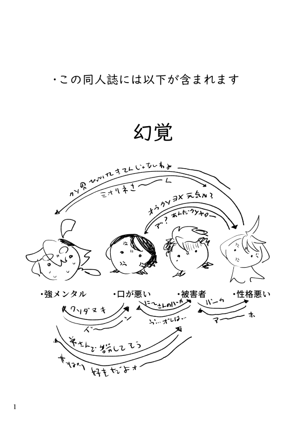 マジでこれ何本なんですかね みんな友達! よろしくお願いします 