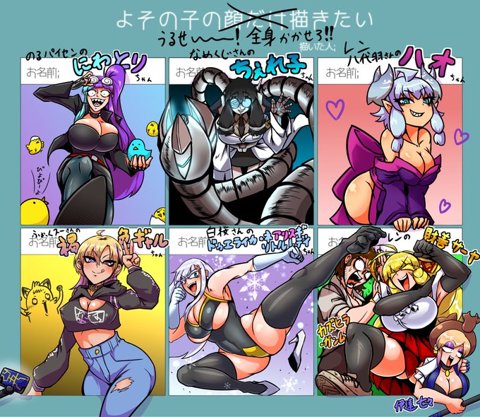 #よその子描かせてくださいキャンペーン
リプに資料を貼っつけてくれた人が5人だったのでうちのこで埋めました 
またやるからRTだけだった人も次はよろしく!! 