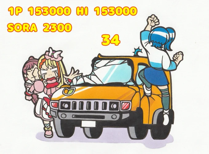 ボーナスステージ 