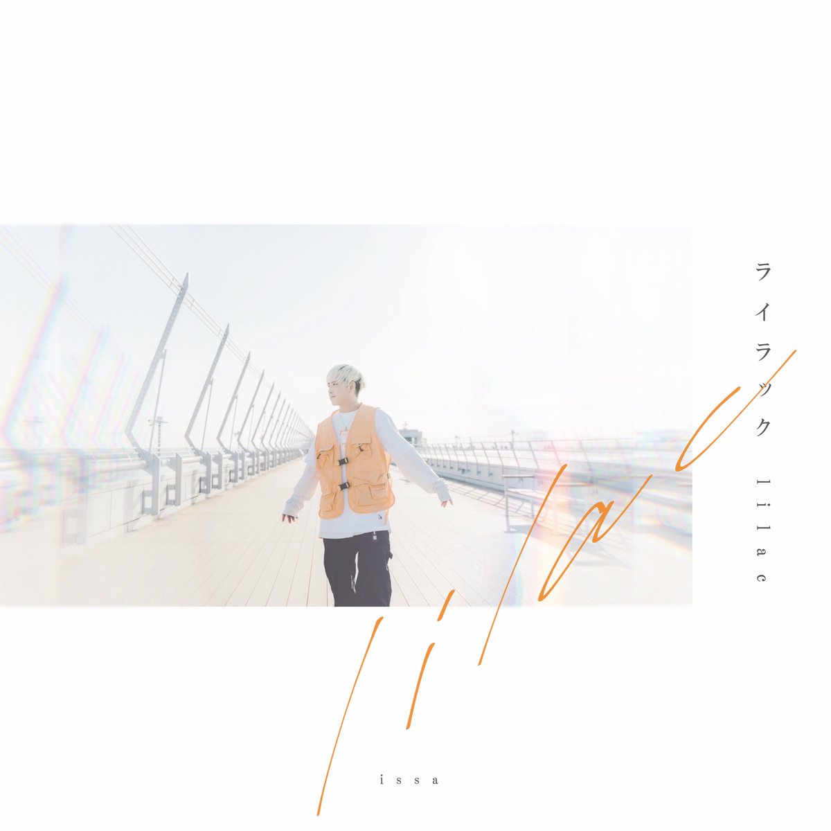 mamekozoudes's tweet photo. 💿🆕release info💿

ソロシングルサプライズリリース🎉
ファンの皆さんへの気持ちを込めた楽曲。

／
#issa solo new digital single
「 ライラック 」
《2月25日(SAT) 0:00~》
各種音楽サイトにて配信開始‼️
▷https://t.co/jCVY4WrJGp
＼

是非皆様沢山聴いて拡散して下さい🙌✨

#MDJ #ライラック https://t.co/KnDQIdyEl1