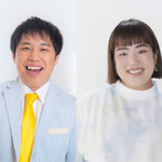 探偵!ナイトスクープに新しく加わる新探偵は、ゆりやんと霜降りせいやに決定!