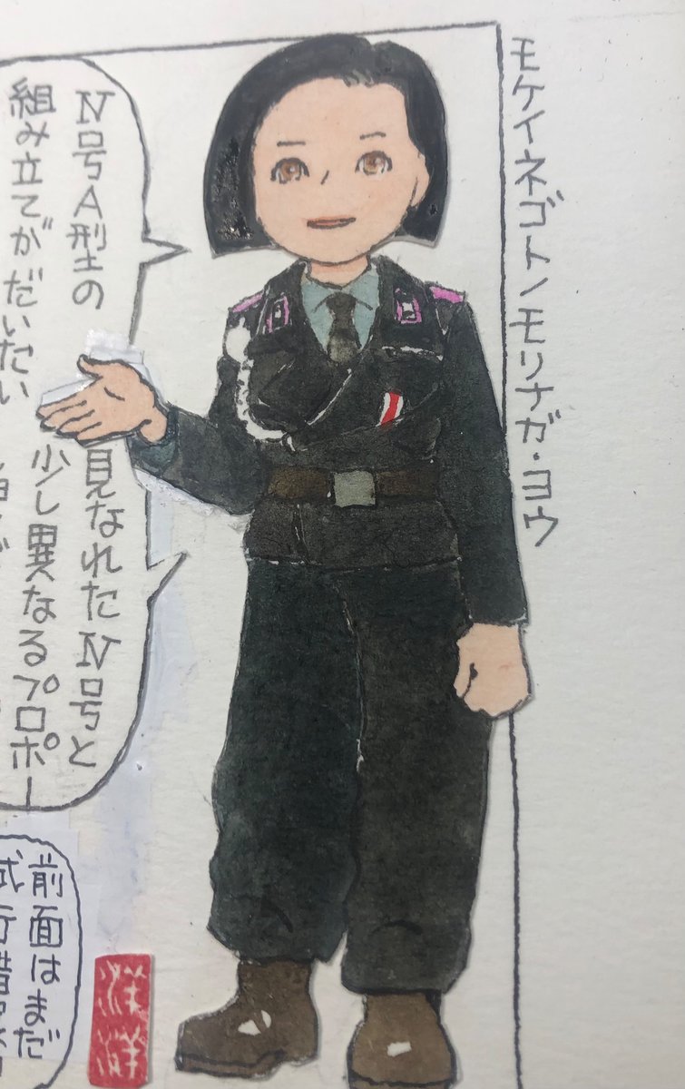 【プラモデル】A希ちゃん編一区切り。まんがも模型工作同様切り貼りいっぱいになってしまいました。 