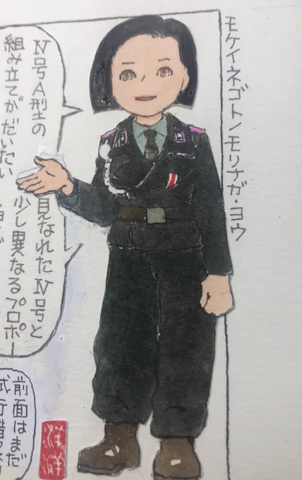 【プラモデル】A希ちゃん編一区切り。まんがも模型工作同様切り貼りいっぱいになってしまいました。 