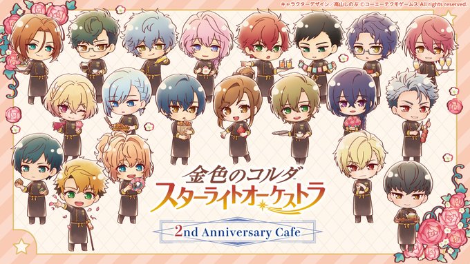 金色のコルダ スタオケ KTカフェ アクスタ アクキー 香坂 www.posty.sk
