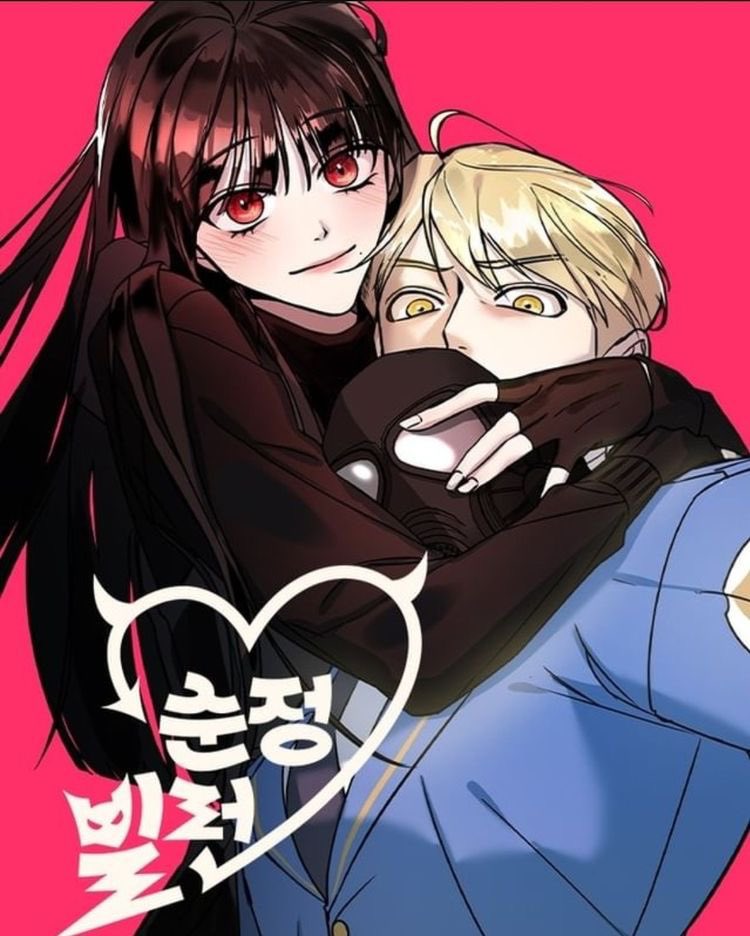 Villain With A Crush Chapter 6 ซรฮ on Twitter: "RT @decrember: กรี๊ดดังมาก ในที่สุด 순정빌런 เข้าเว็บตูนอ