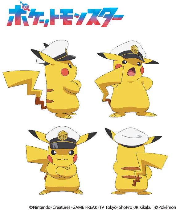 Smash 6 Pikachu alt just dropped 