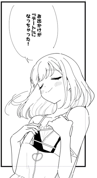 橙まつの原稿………やってるぜ!!!✍️
原稿中 あげられるもの 少なし 