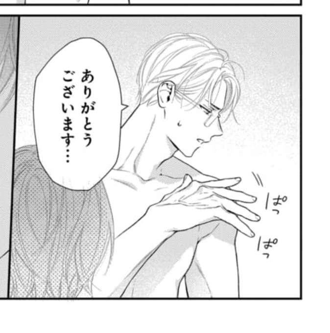 夜明けを乞うけものたち を含むマンガ一覧 : リツイート順 | ツイコミ(仮) 夜明けを乞うけものたち を含むマンガ一覧 : リツイート順 | ツイコミ(仮)