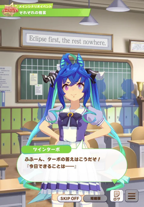 一日一全は誤字じゃないと思ってる 