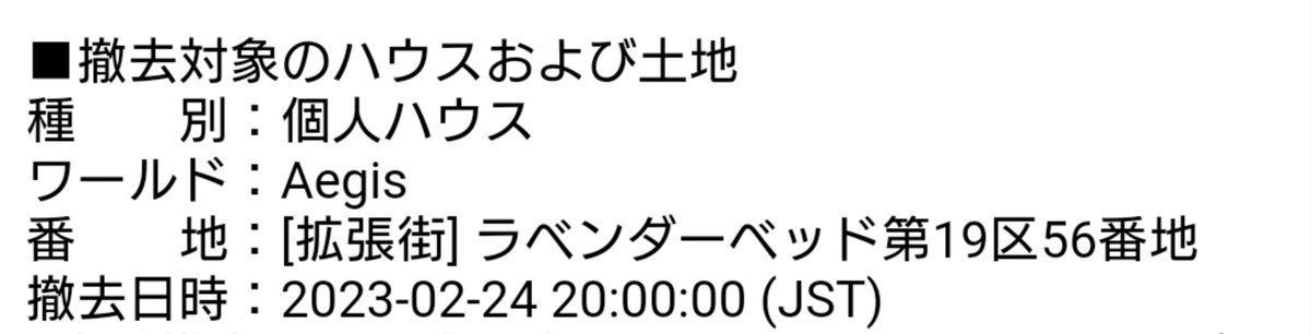 diogray19's tweet photo. 今日って24日だよね？あ！ https://t.co/81K2yqYU0U
